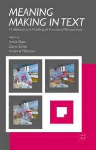テクストにおける意味生成：マルチモーダル・マルチリンガル機能言語学<br>Meaning Making in Text : Multimodal and Multilingual Functional Perspectives