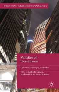 ガバナンスの多様性<br>Varieties of Governance : Dynamics, Strategies, Capacities (Studies in the Political Economy of Public Policy)