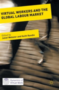 バーチャル労働者とグローバル労働市場<br>Virtual Workers and the Global Labour Market (Dynamics of Virtual Work)