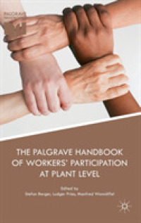 労働者参加国際ハンドブック<br>The Palgrave Handbook of Workers' Participation at Plant Level