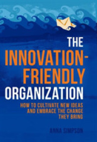 イノベーション促進型の組織<br>The Innovation-Friendly Organization : How to cultivate new ideas and embrace the change they bring