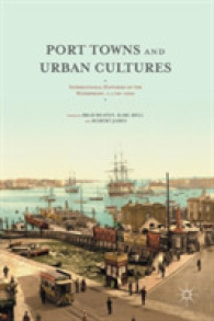 港町と都市文化：臨海部の国際史1700-2000年<br>Port Towns and Urban Cultures : International Histories of the Waterfront, c.1700—2000