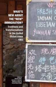 ”新しい”移民の何が新しいのか?：1965年以降のアメリカにおける伝統と変化<br>What's New about the 'New' Immigration? : Traditions and Transformations in the United States since 1965