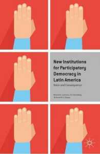 ラテンアメリカにおける参加型民主主義の新たな制度<br>New Institutions for Participatory Democracy in Latin America : Voice and Consequence （Reprint）