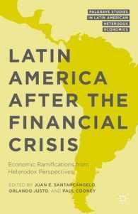 金融危機後のラテンアメリカ：異端派経済学の視座<br>Latin America after the Financial Crisis : Economic Ramifications from Heterodox Perspectives (Palgrave Studies in Latin American Heterodox Economics)