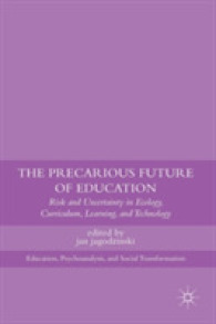 教育の不確かな未来：環境、カリキュラム、学習とテクノロジーにおけるリスクと不確実性<br>The Precarious Future of Education : Risk and Uncertainty in Ecology, Curriculum, Learning, and Technology (Education, Psychoanalysis, and Social Transformation)
