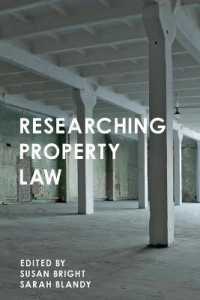 財産法研究ガイド<br>Researching Property Law
