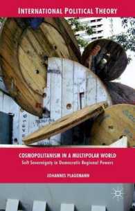 多極化した世界のコスモポリタニズム<br>Cosmopolitanism in a Multipolar World : Soft Sovereignty in Democratic Regional Powers (International Political Theory)