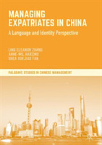 中国における駐在員の管理：言語とアイデンティティの視点<br>Managing Expatriates in China : A Language and Identity Perspective (Palgrave Studies in Chinese Management)