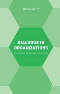 組織における対話：関係的リーダーシップの開発<br>Dialogue in Organizations : Developing Relational Leadership