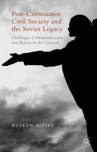 ポスト共産主義の市民社会とソヴィエトの遺産<br>Post-Communist Civil Society and the Soviet Legacy : Challenges of Democratisation and Reform in the Caucasus