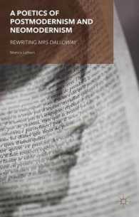 ポストモダニズムとネオモダニズムの語学：ウルフ『ダロウェイ夫人』を書き直す<br>A Poetics of Postmodernism and Neomodernism : Rewriting Mrs Dalloway