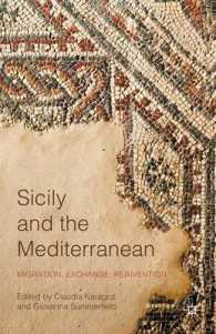シチリアと地中海：移民、交流、再創造<br>Sicily and the Mediterranean : Migration, Exchange, Reinvention
