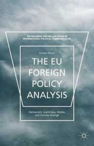 ＥＵの対外政策分析<br>The EU Foreign Policy Analysis : Democratic Legitimacy, Media, and Climate Change (Palgrave Macmillan Series in International Political Communication)
