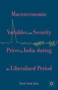 インド経済の自由化、マクロ経済と株価<br>Macroeconomic Variables and Security Prices in India during the Liberalized Period