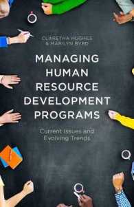 人材育成プログラムの管理<br>Managing Human Resource Development Programs : Current Issues and Evolving Trends