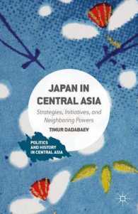 日本の対中央アジア戦略<br>Japan in Central Asia : Strategies, Initiatives, and Neighboring Powers (Politics and History in Central Asia)
