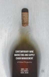 現代のワイン・マーケティングとサプライチェーン管理：グローバルな視点<br>Contemporary Wine Marketing and Supply Chain Management : A Global Perspective