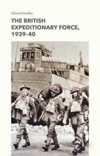 イギリス遠征軍1939-40年<br>The British Expeditionary Force, 1939-40