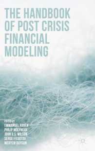 ポスト金融危機時代の金融モデリング：ハンドブック<br>The Handbook of Post Crisis Financial Modelling