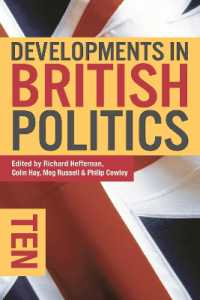 英国政治の発展（第１０版）<br>Developments in British Politics （10TH）