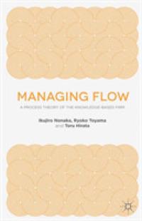 野中郁次郎（共）著／フロー経営：知識ベース企業のプロセス理論<br>Managing Flow : A Process Theory of the Knowledge-Based Firm （Reprint）