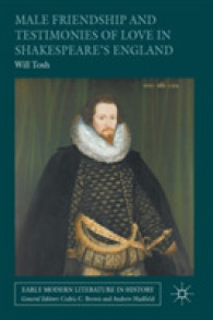 シェイクスピア時代の男同士の友情と愛の証言<br>Male Friendship and Testimonies of Love in Shakespeare's England (Early Modern Literature in History)