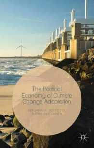 気候変動への適応：政治経済学的考察<br>The Political Economy of Climate Change Adaptation