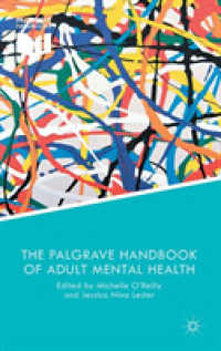 言語から見る成人精神保健ハンドブック<br>The Palgrave Handbook of Adult Mental Health