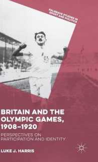 イギリスオとオリンピック1908-1920年：参加とアイデンティティの視座<br>Britain and the Olympic Games, 1908-1920 : Perspectives on Participation and Identity (Pulgrave Studies in Sport and Politics)