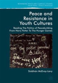 若者文化にみる平和と抵抗：ハリー・ポッターからハンガー・ゲームまで<br>Peace and Resistance in Youth Cultures : Reading the Politics of Peacebuilding from Harry Potter to the Hunger Games (Rethinking Peace and Conflict Studies)