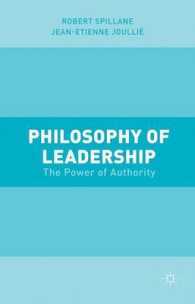 リーダーシップの哲学：権威の持つ力<br>Philosophy of Leadership : The Power of Authority