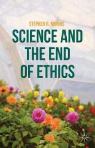科学から見た倫理学の終焉<br>Science and the End of Ethics