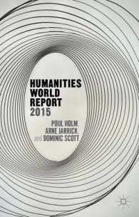 世界の人文学レポート2015<br>Humanities World Report 2015