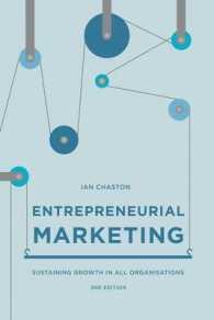 起業マーケティング（第２版）<br>Entrepreneurial Marketing : Sustaining Growth in All Organisations （2ND）