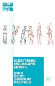 障害とコミック<br>Disability in Comic Books and Graphic Narratives (Literary Disability Studies)