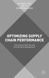 サプライチェーンのパフォーマンス最適化：情報共有と協調管理<br>Optimizing Supply Chain Performance : Information Sharing and Coordinated Management