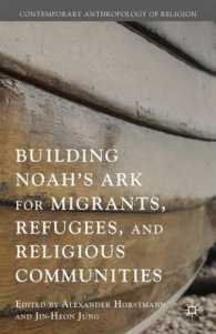 移民、難民と宗教的共同体<br>Building Noah's Ark for Migrants, Refugees, and Religious Communities (Contemporary Anthropology of Religion)