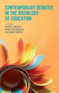 教育社会学：現代の論争<br>Contemporary Debates in the Sociology of Education （Reprint）