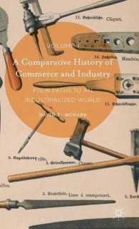 比較商業・産業史（第１巻）４ヶ国の産業化過程<br>A Comparative History of Commerce and Industry : Four Paths to an Industrialized World 〈1〉