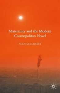 物質性と現代のコスモポリタン小説<br>Materiality and the Modern Cosmopolitan Novel