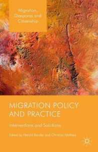 移民政策と実際：介入と解決策<br>Migration Policy and Practice : Interventions and Solutions (Migration, Diasporas and Citizenship)
