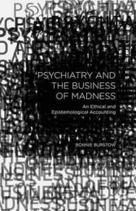 精神医学と狂気のビジネス<br>Psychiatry and the Business of Madness : An Ethical and Epistemological Accounting