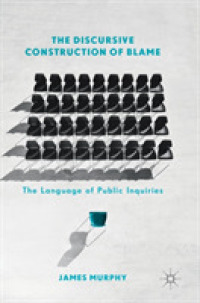 帰責の談話的構築：公聴会の言語<br>The Discursive Construction of Blame : The Language of Public Inquiries