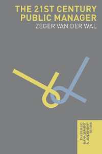 The 21st Century Public Manager (Public Management and Leadership)