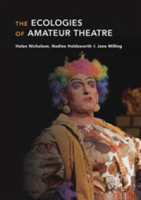 素人演劇の生態系<br>The Ecologies of Amateur Theatre