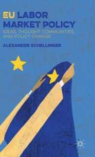 ＥＵの労働市場政策<br>EU Labor Market Policy : Ideas, Thought Communities, and Policy Change