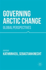 北極の変化とガバナンス：グローバルな視座<br>Governing Arctic Change : Global Perspectives