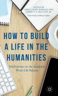 人文学者のためのワークライフバランス<br>How to Build a Life in the Humanities : Meditations on the Academic Work-Life Balance