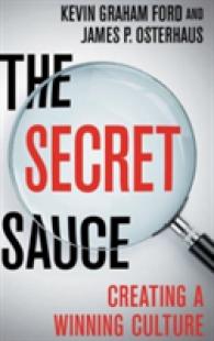 成功する組織文化の秘訣<br>The Secret Sauce : Creating a Winning Culture
